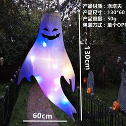 Hanging Ghost Hhttps://admin.shopify.com/store/20pfxr-wp/productsalloween LED